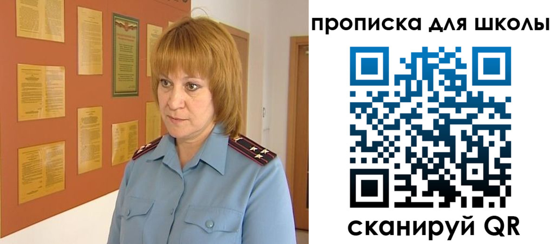 где прописаться в Белой Калитве