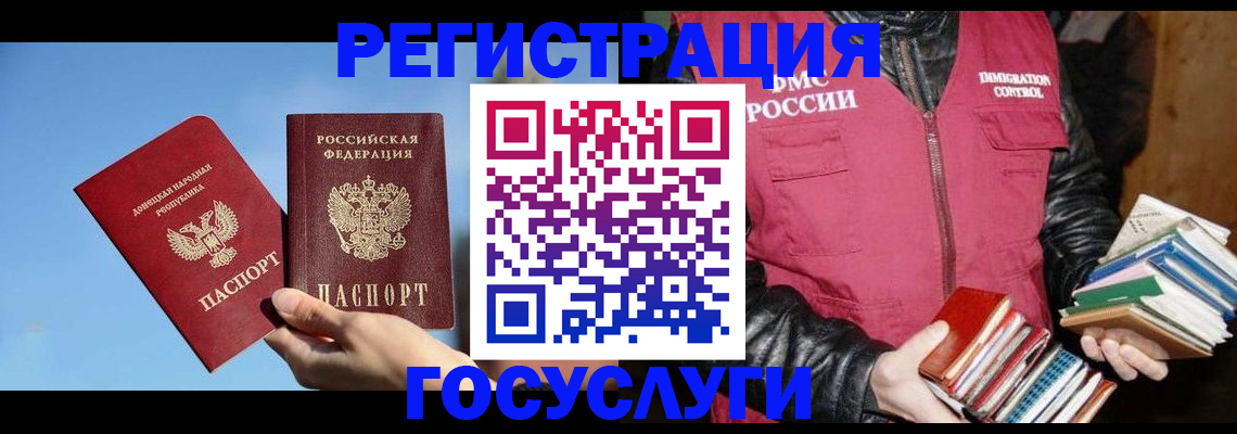 прописка для кредита в Белой Калитве